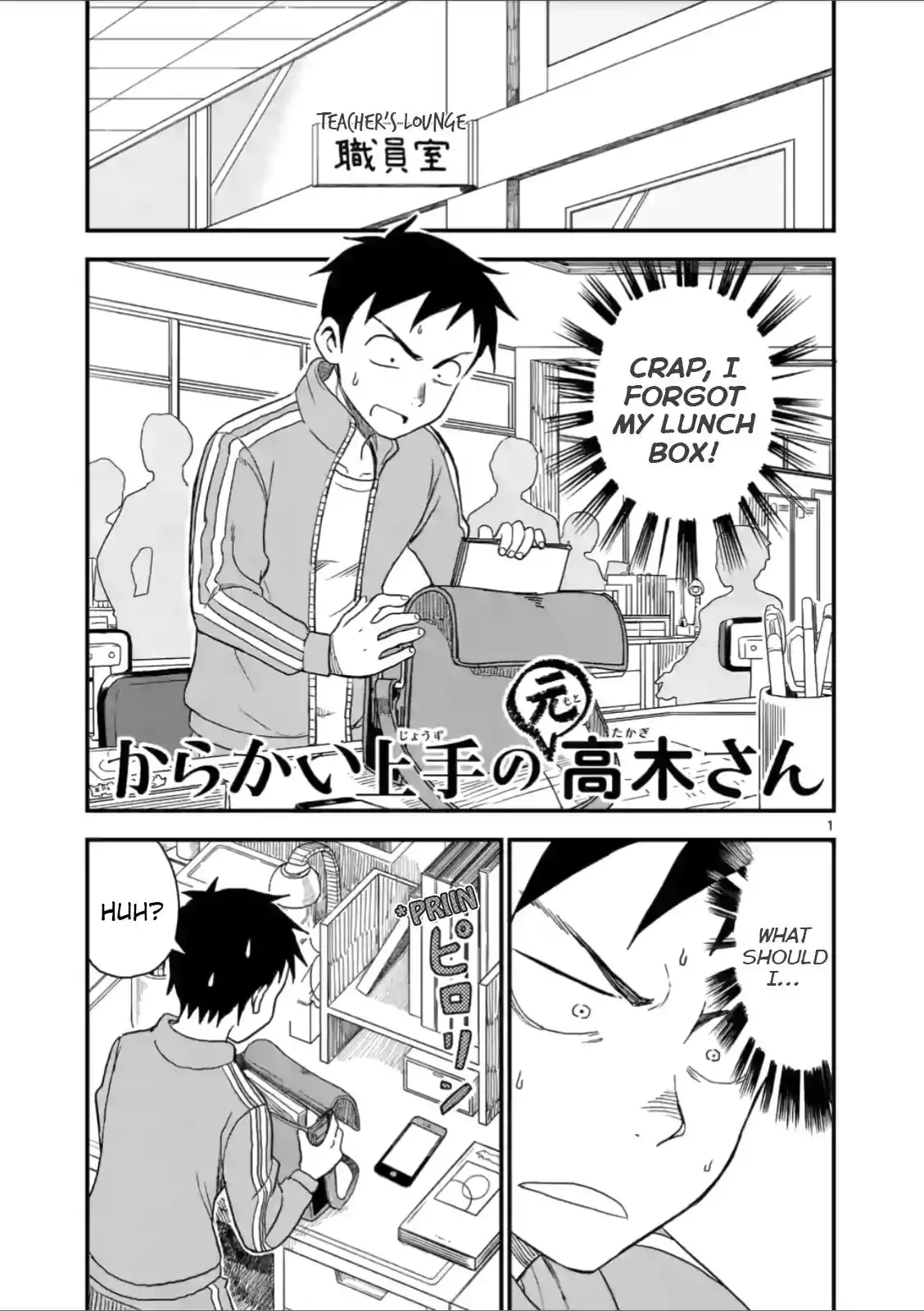 Karakai Jouzu no (Moto) Takagi-san Chapter 42 1